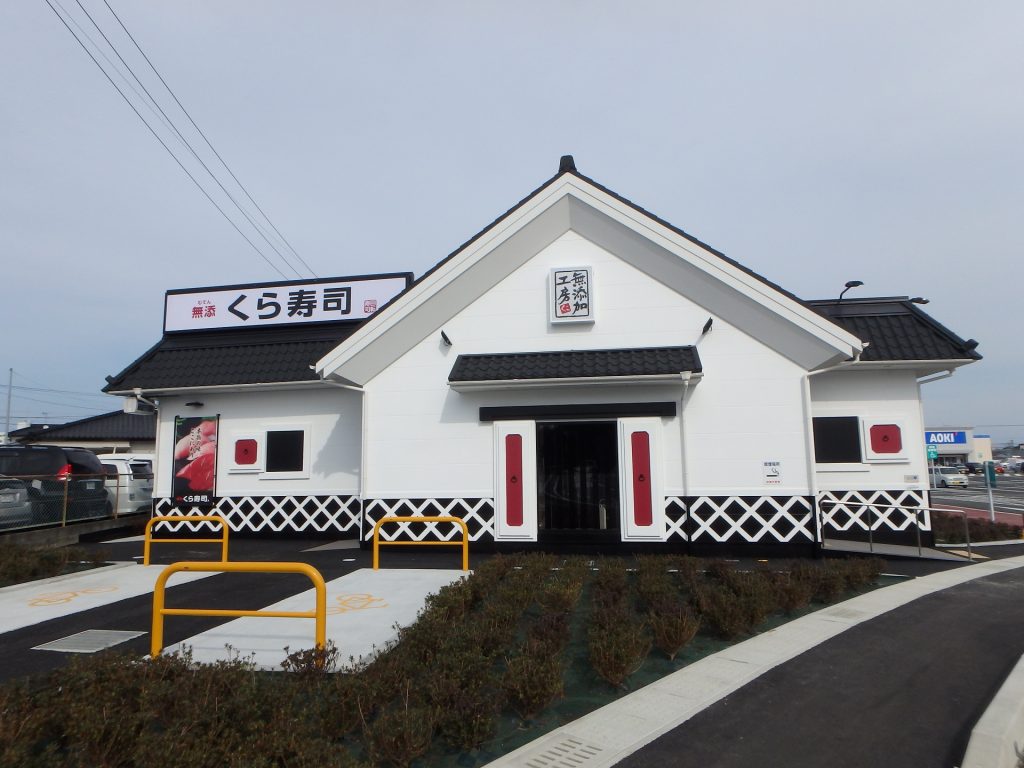 くら寿司ニトリモール宮崎店新築工事 株式会社坂下組 宮崎の建設会社 建築 土木
